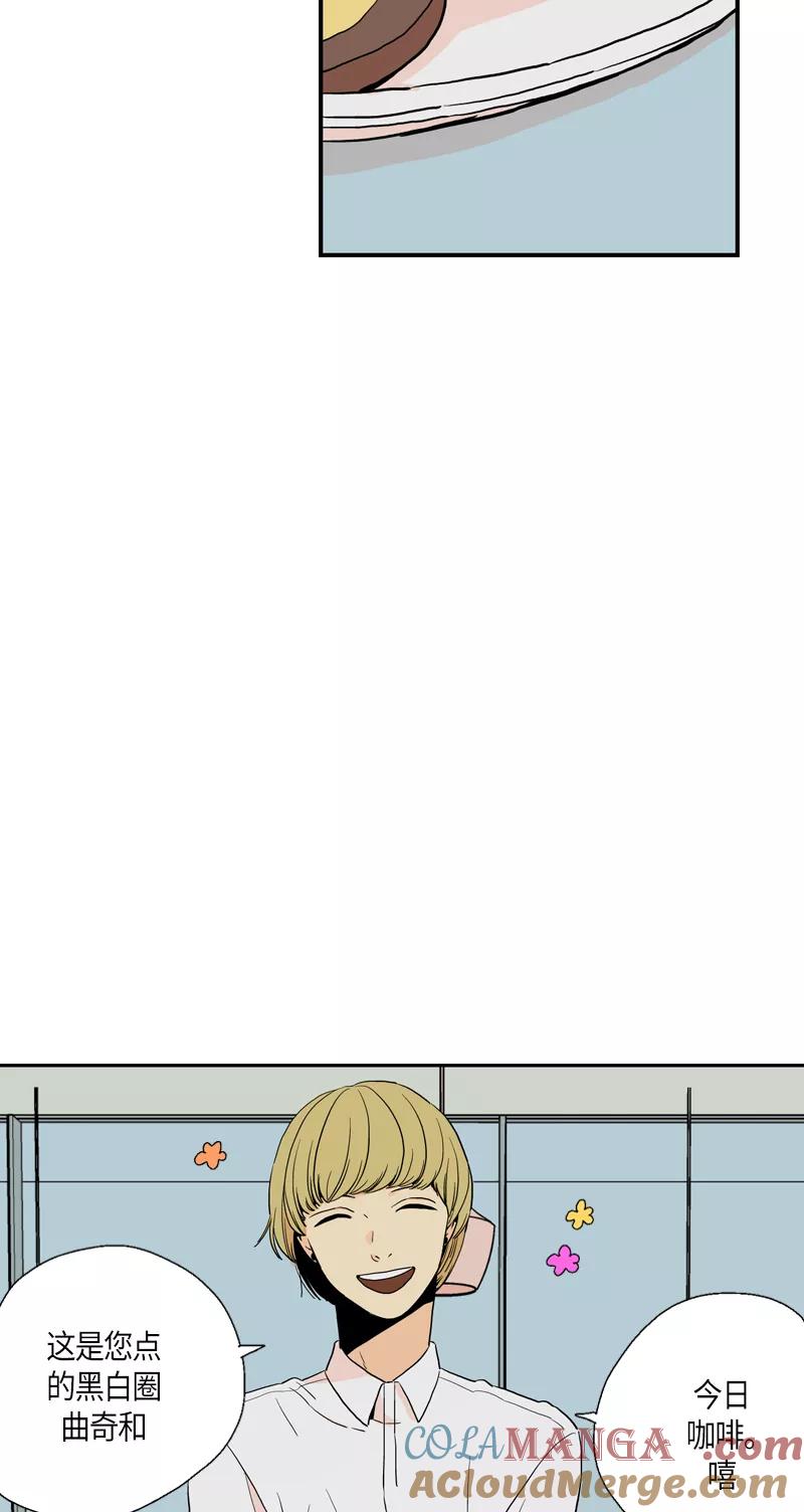 《皇太子的王子》[第3季] 第10话 第31页