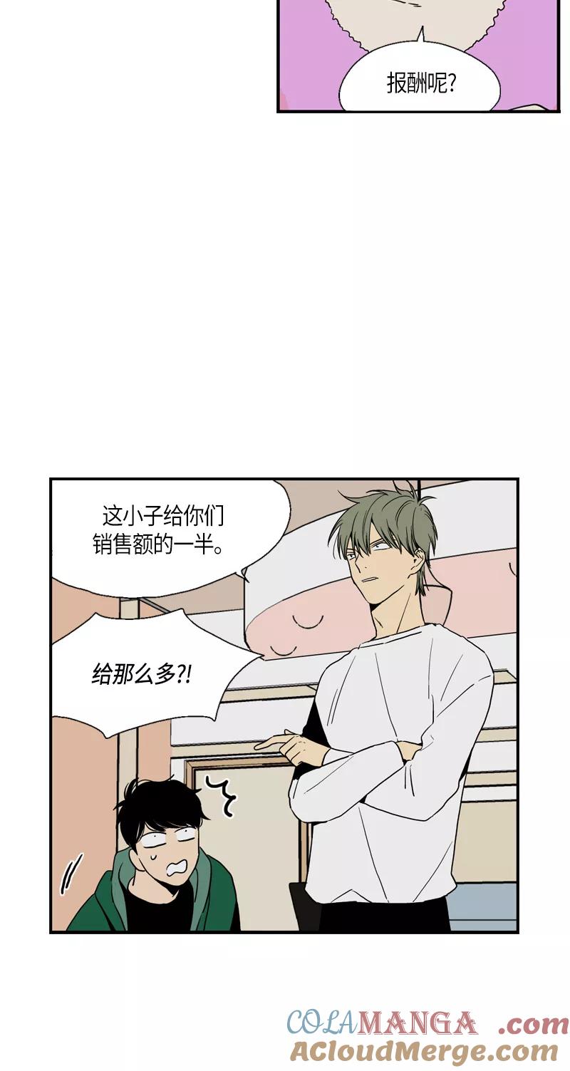《皇太子的王子》[第3季] 第10话 第16页