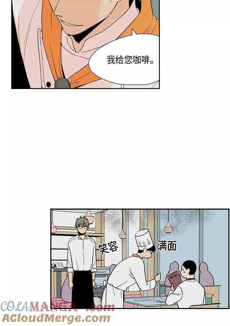 《皇太子的王子》[第3季] 第10话 第55页