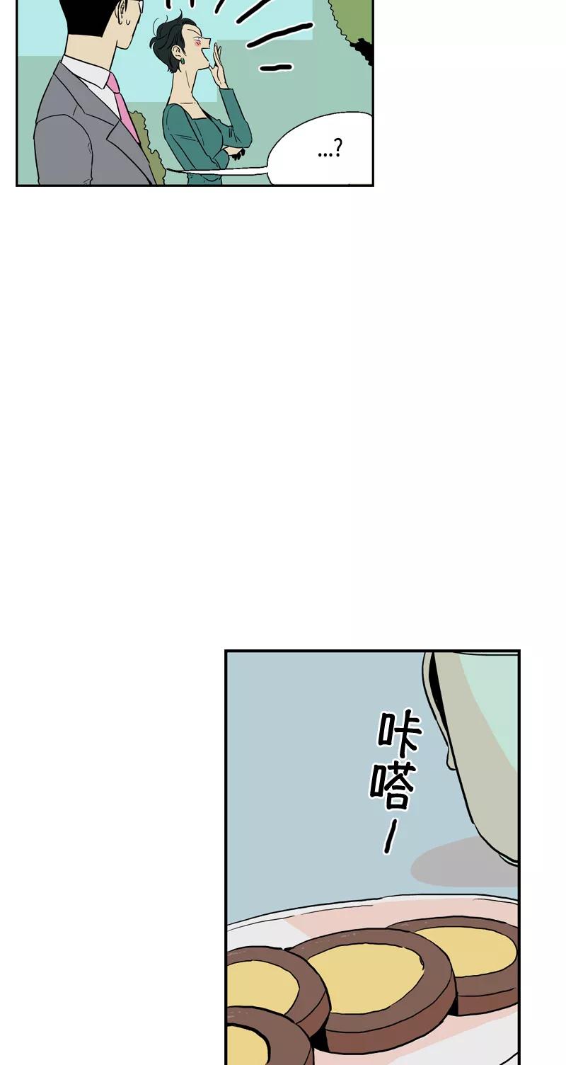 《皇太子的王子》[第3季] 第10话 第30页