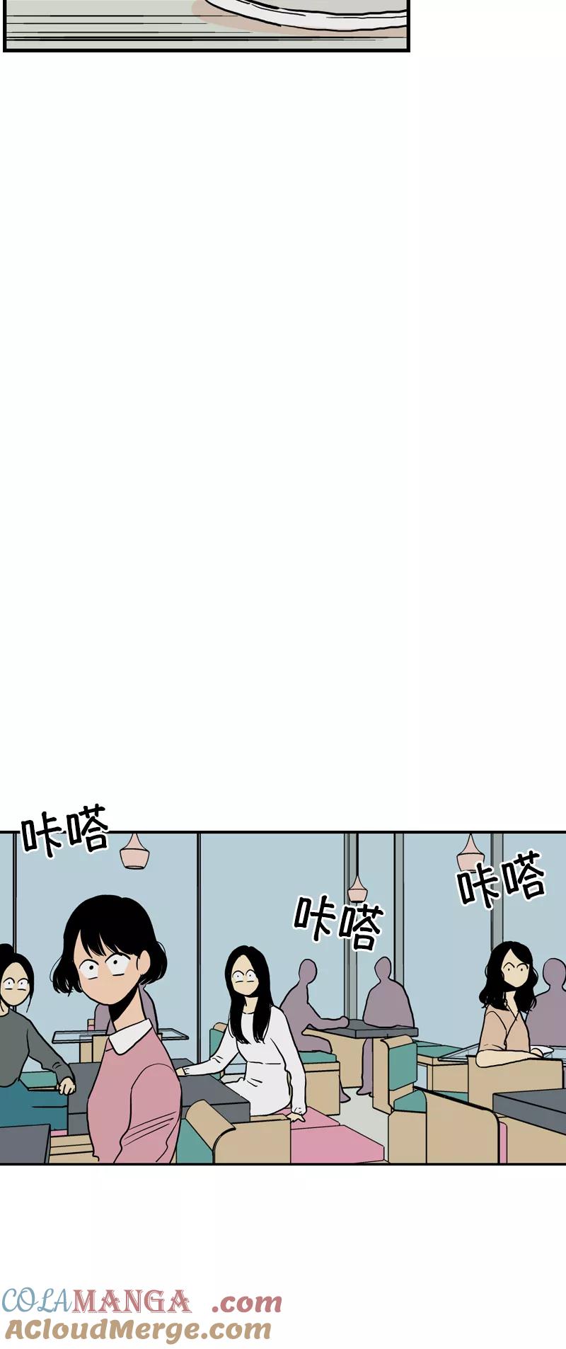 《皇太子的王子》[第3季] 第11话 第43页