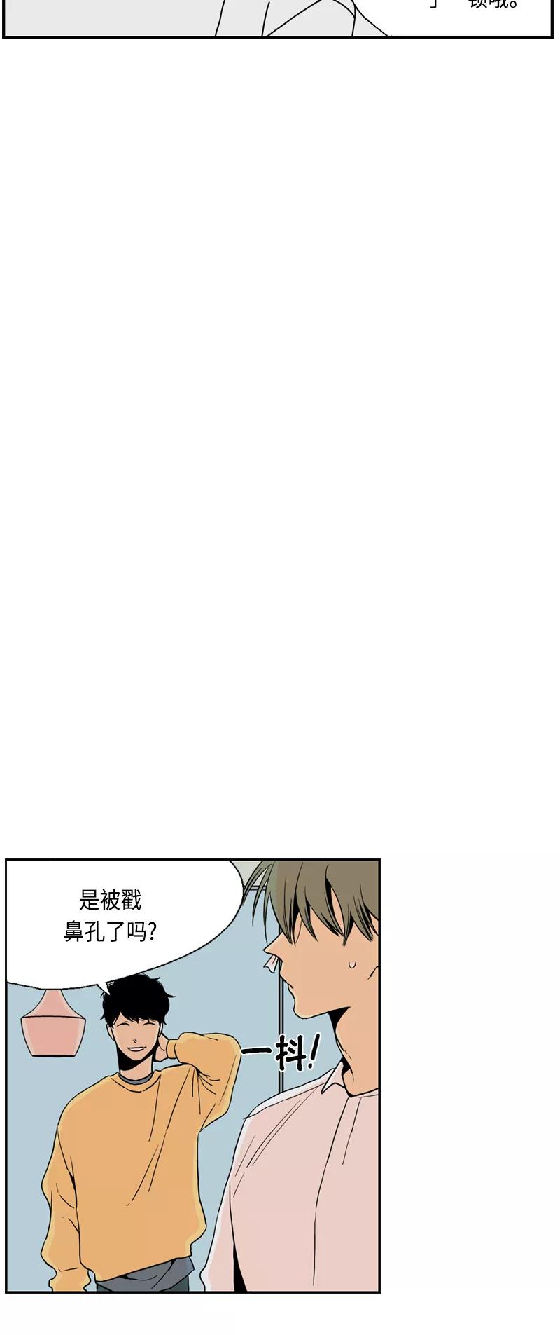 《皇太子的王子》[第3季] 第11话 第26页