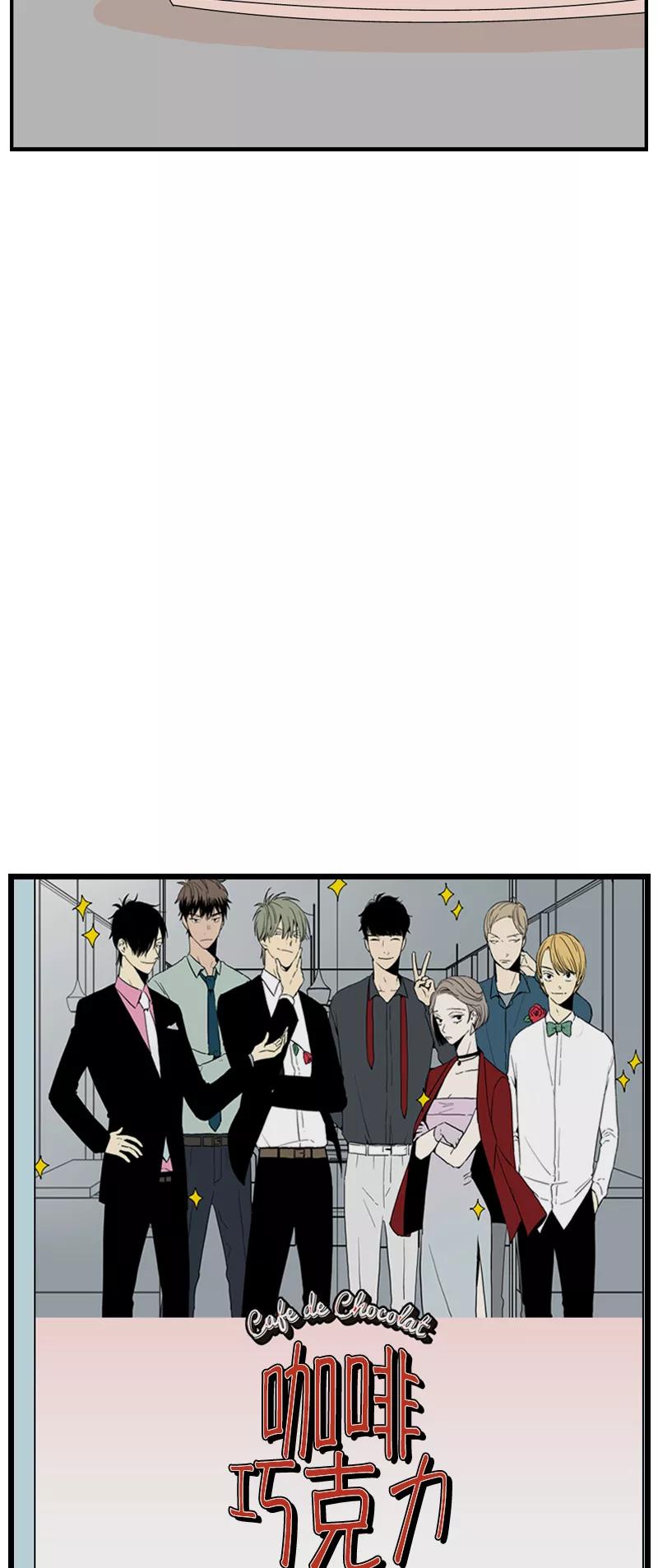 《皇太子的王子》[第3季] 第11话 第36页