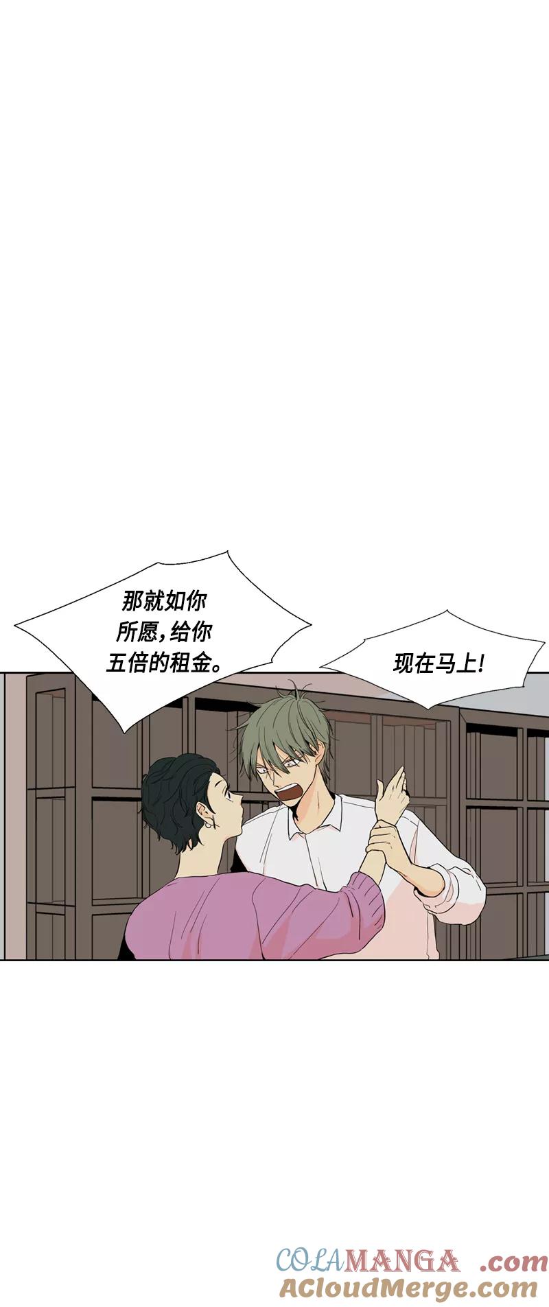 《皇太子的王子》[第3季] 第11话 第19页