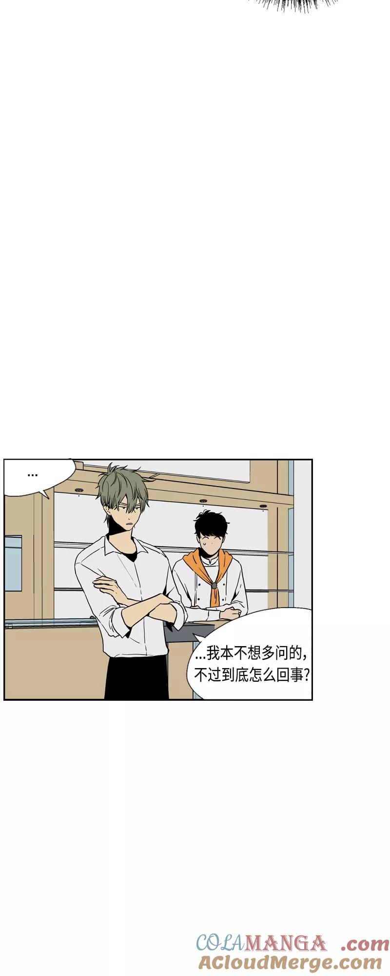 《皇太子的王子》[第3季] 第12话 第35页