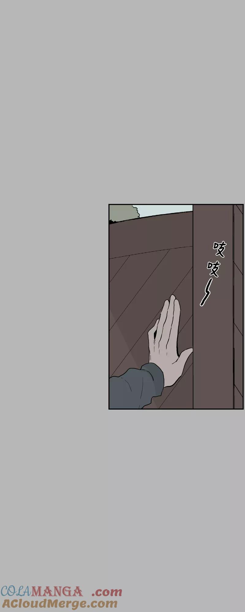 《皇太子的王子》[第3季] 第13话 第16页