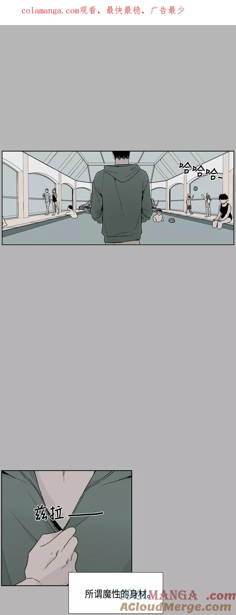 《皇太子的王子》[第3季] 第13话 第1页