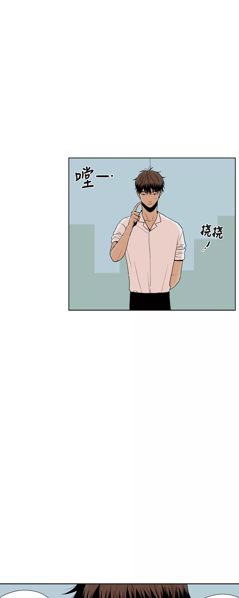 《皇太子的王子》[第3季] 第13话 第48页