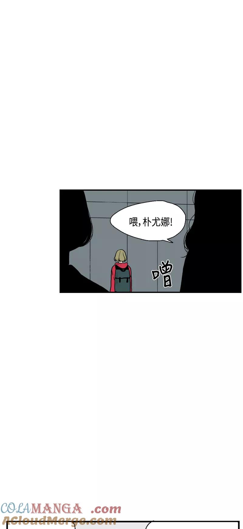 《皇太子的王子》[第3季] 第13话 第55页