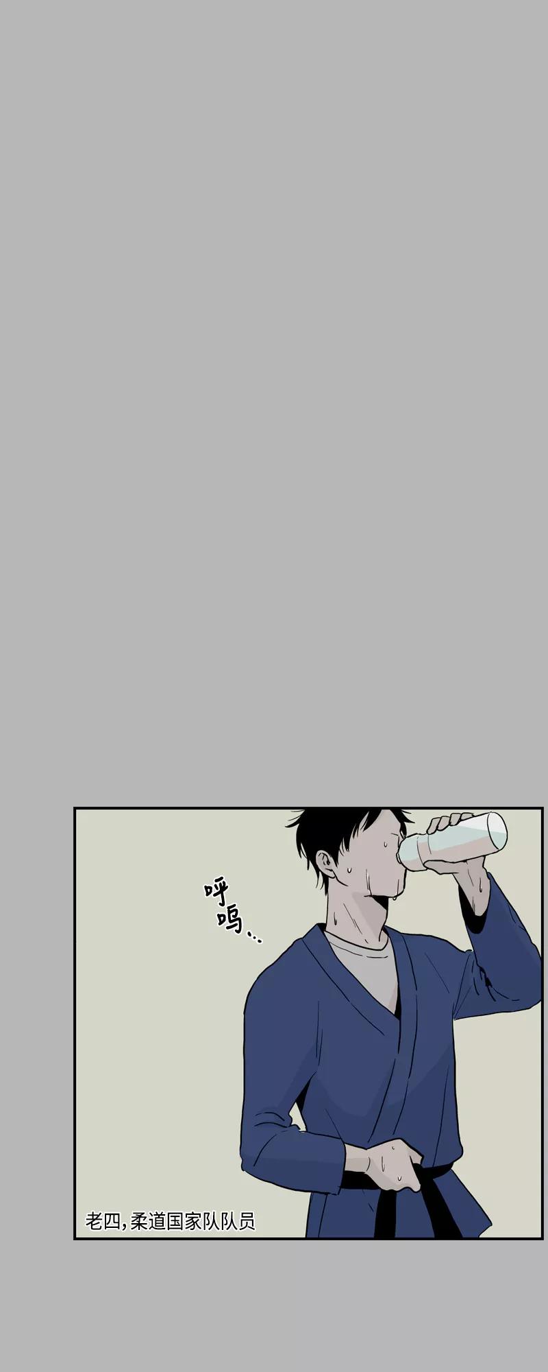《皇太子的王子》[第3季] 第13话 第20页