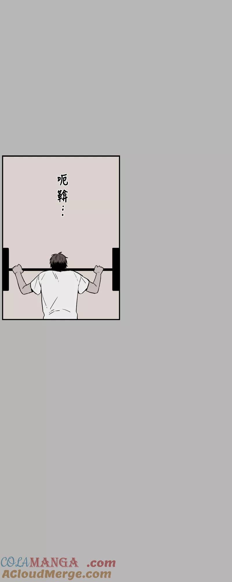 《皇太子的王子》[第3季] 第13话 第13页