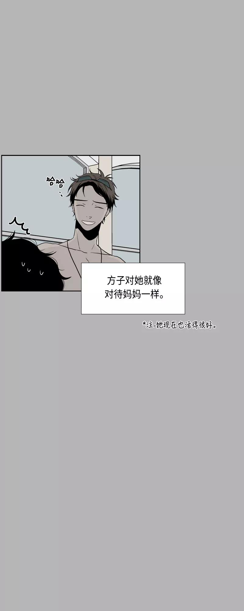 《皇太子的王子》[第3季] 第13话 第35页
