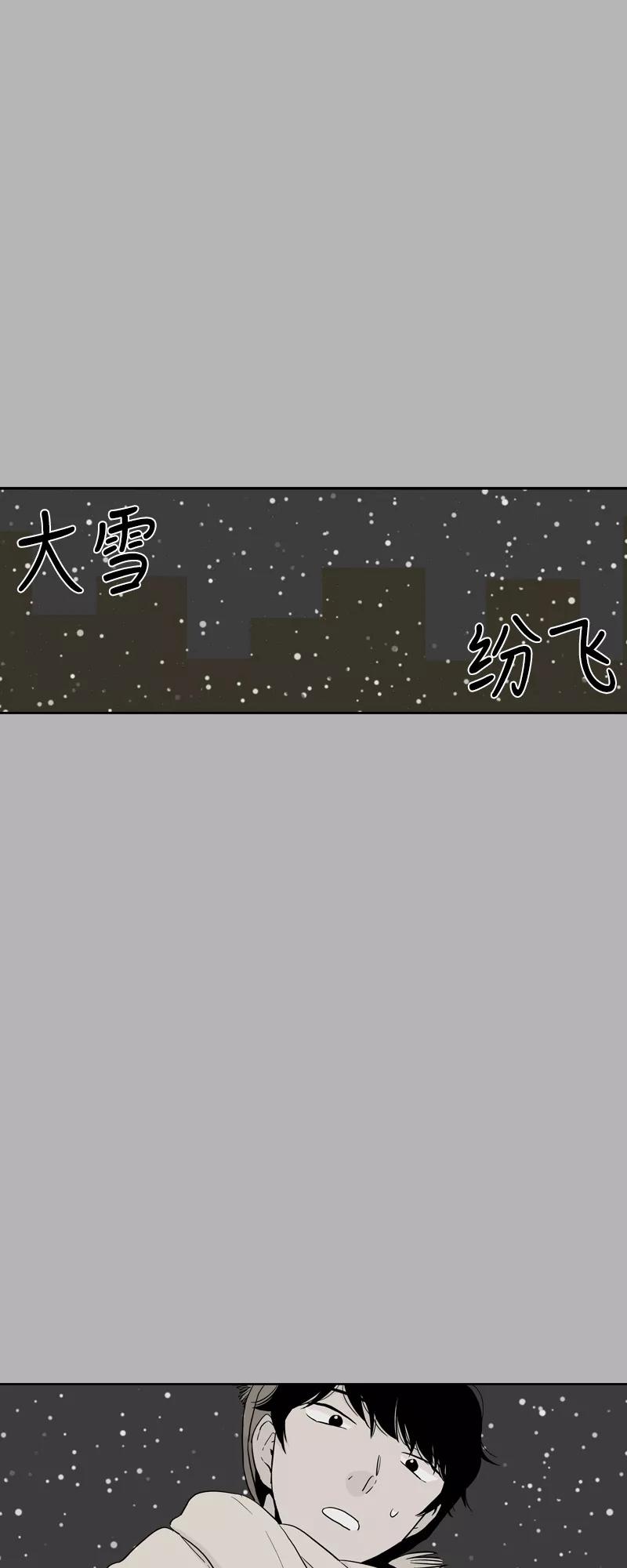 《皇太子的王子》[第3季] 第13话 第41页
