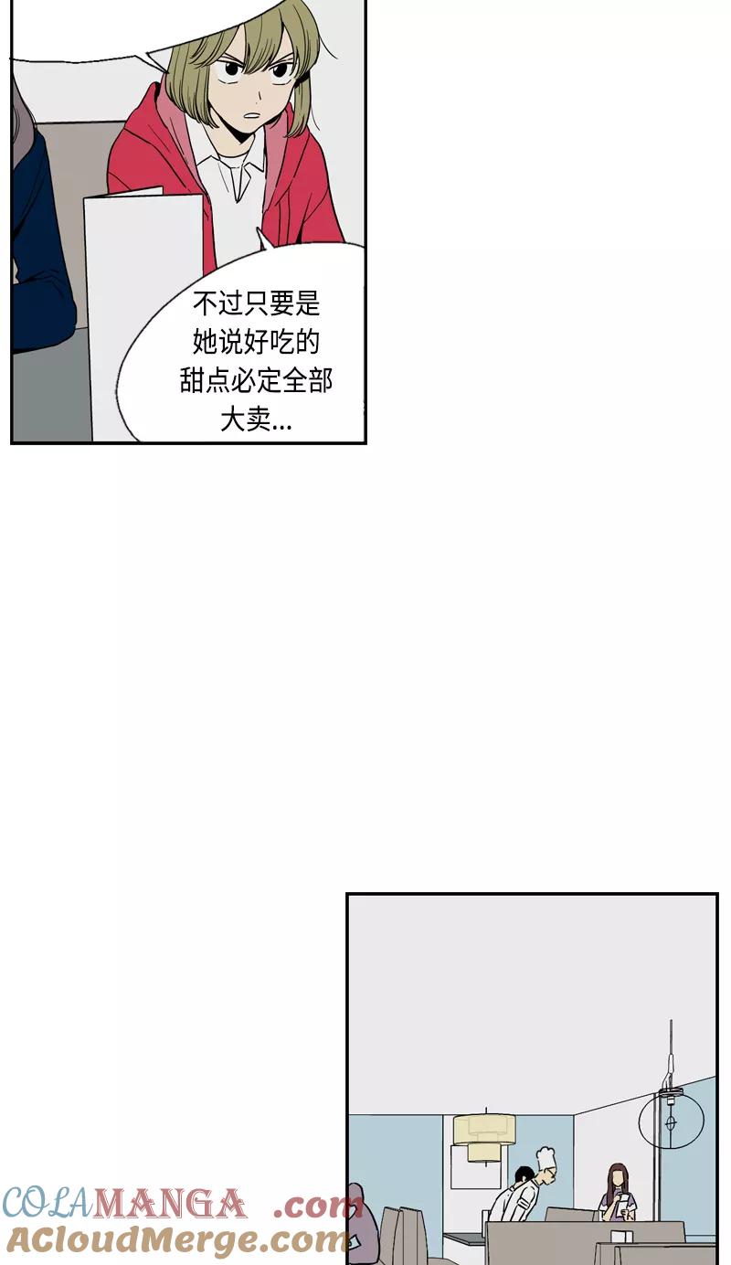 《皇太子的王子》[第3季] 第14话 第28页