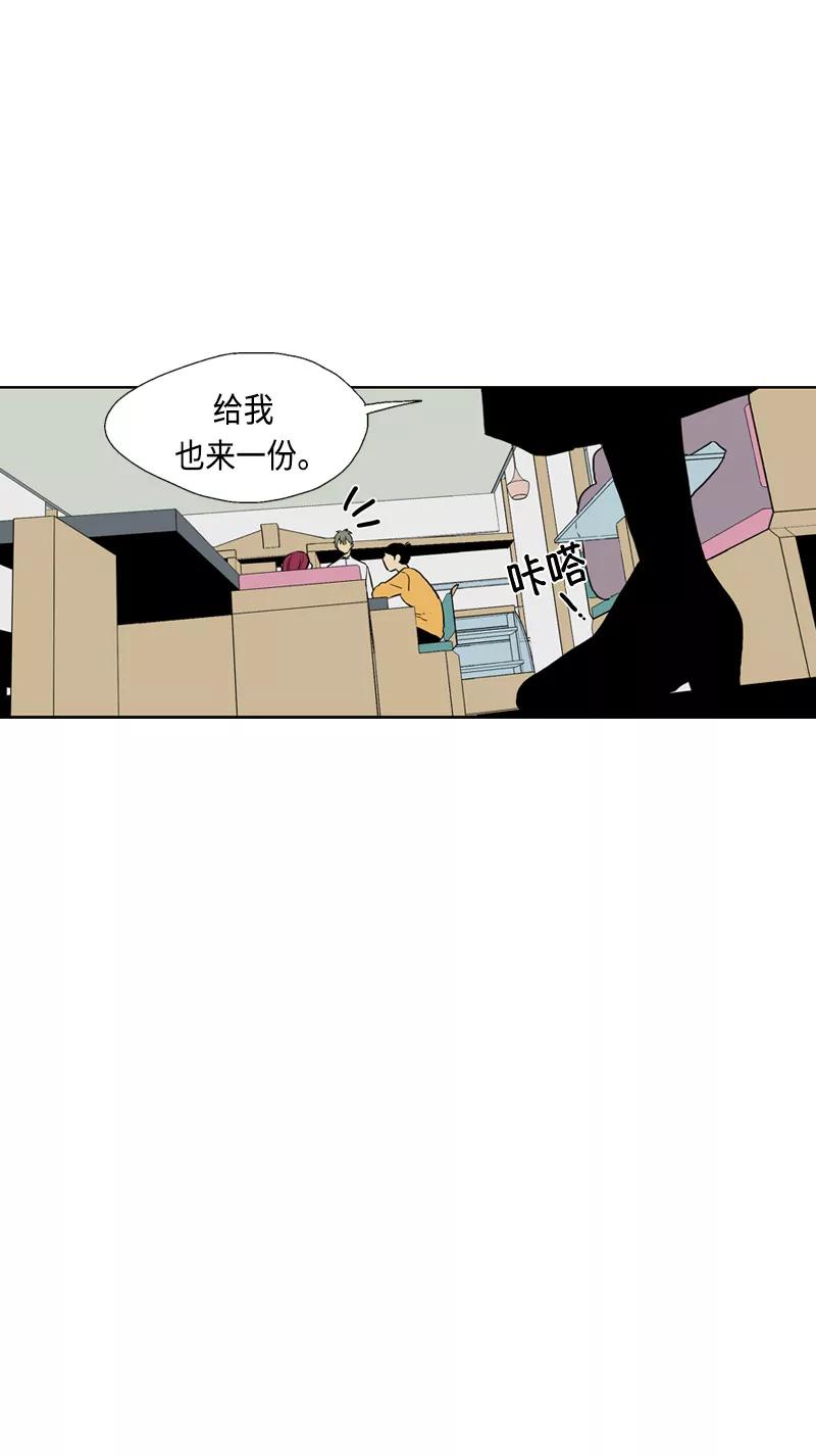 《皇太子的王子》[第3季] 第14话 第54页