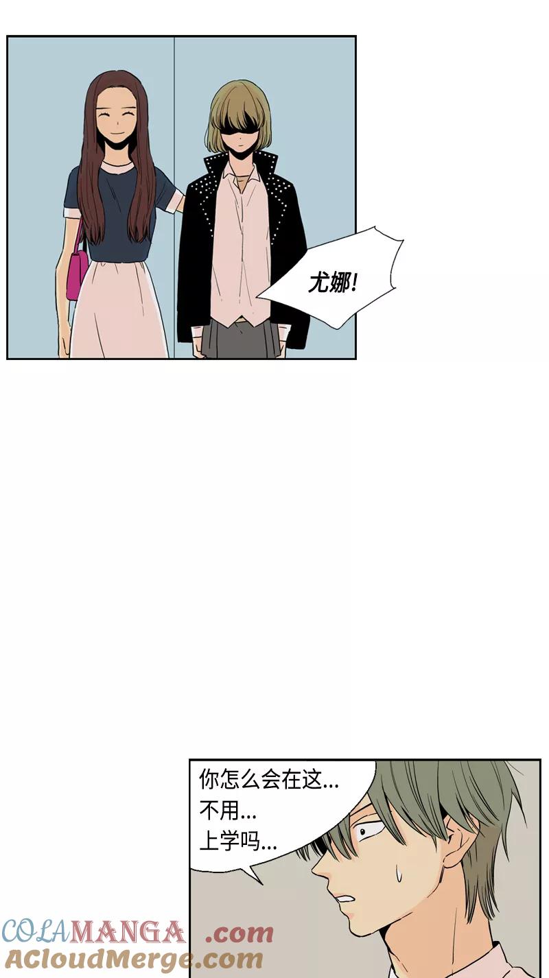《皇太子的王子》[第3季] 第14话 第55页