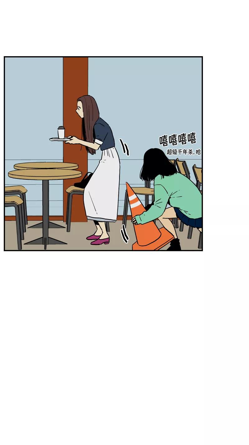 《皇太子的王子》[第3季] 第14话 第42页