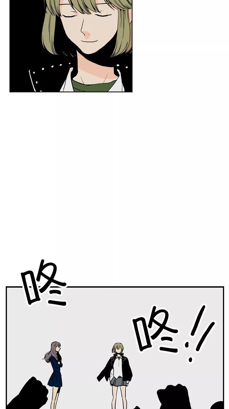 《皇太子的王子》[第3季] 第14话 第35页