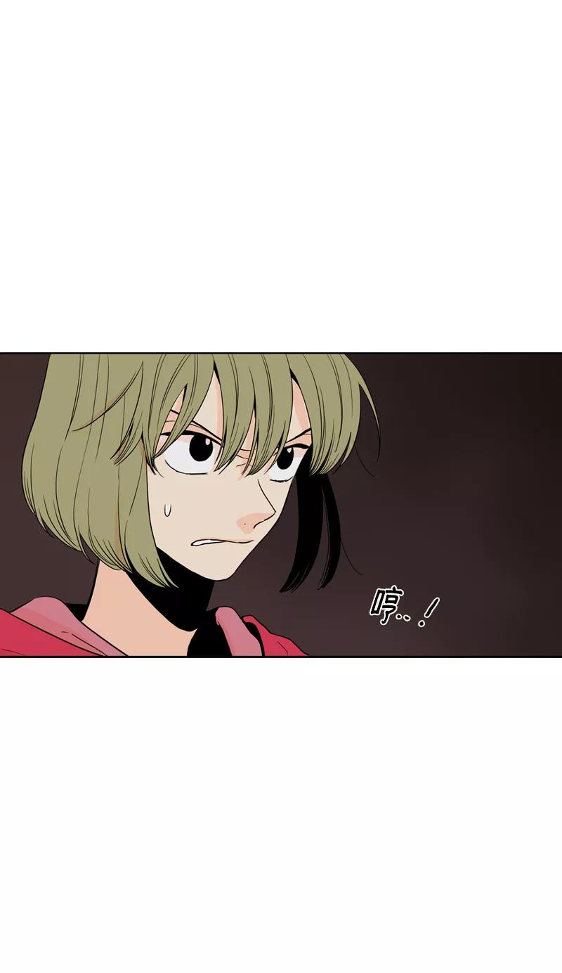 《皇太子的王子》[第3季] 第14话 第15页