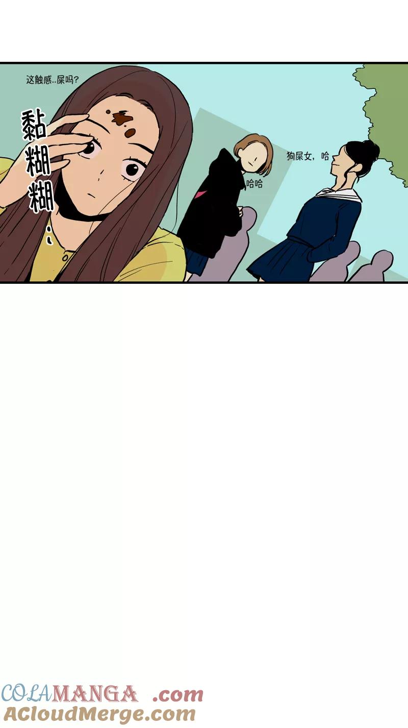 《皇太子的王子》[第3季] 第14话 第40页