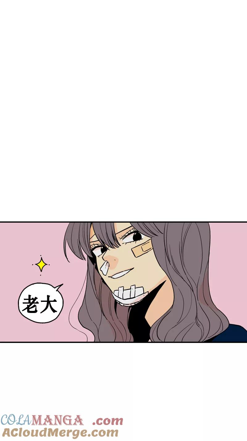 《皇太子的王子》[第3季] 第14话 第31页