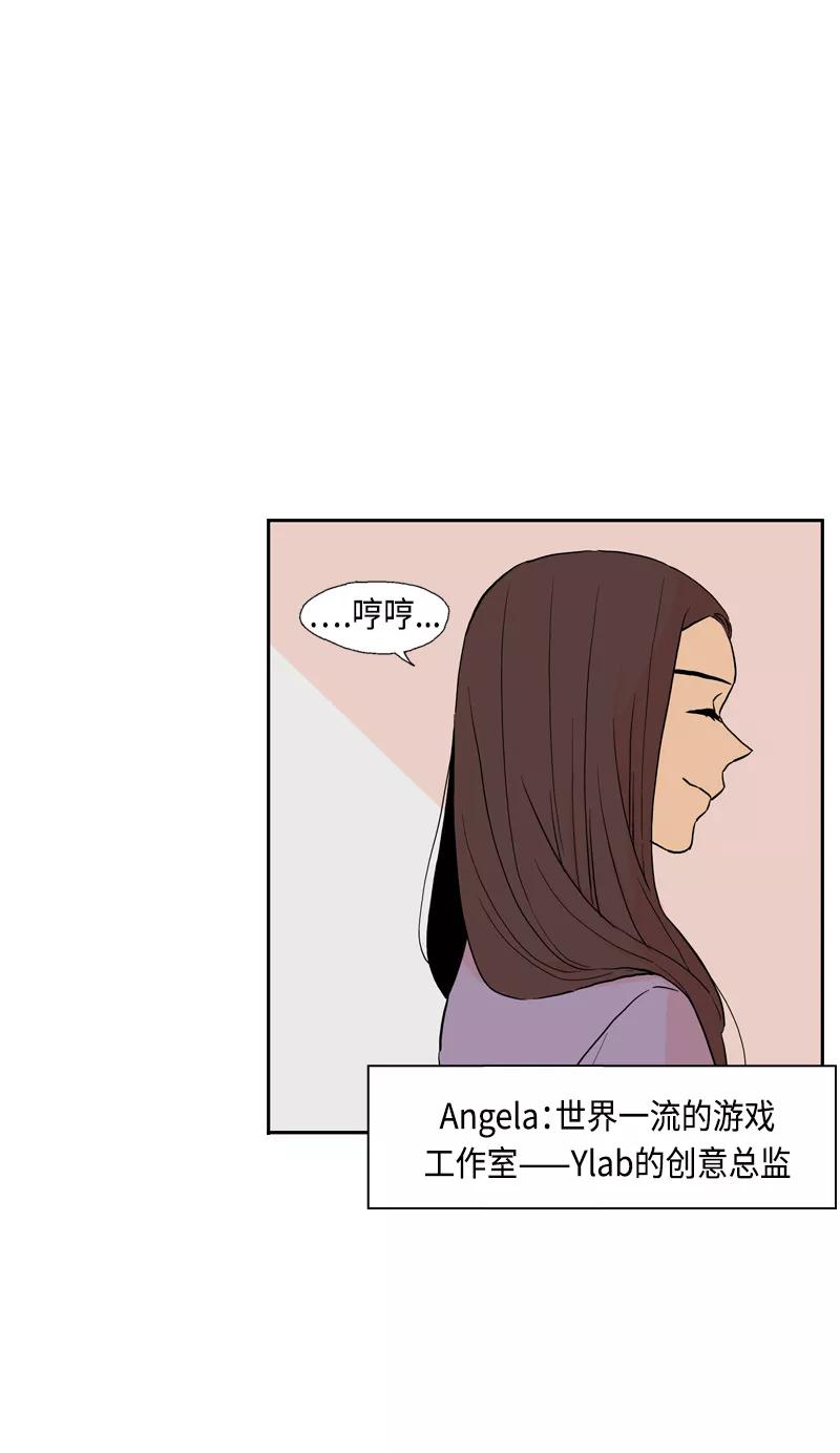 《皇太子的王子》[第3季] 第14话 第24页