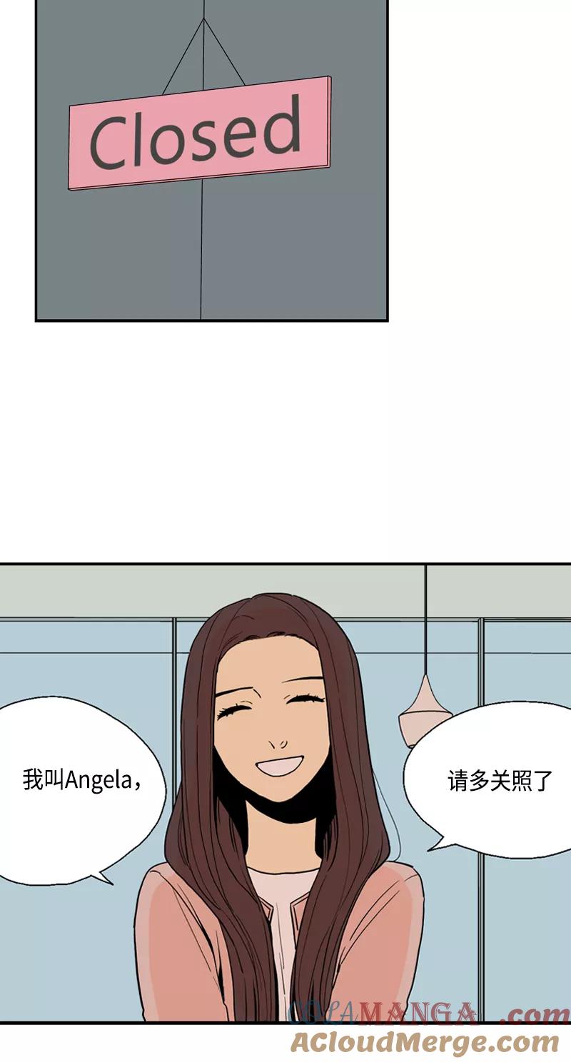 《皇太子的王子》[第3季] 第15话 第15页