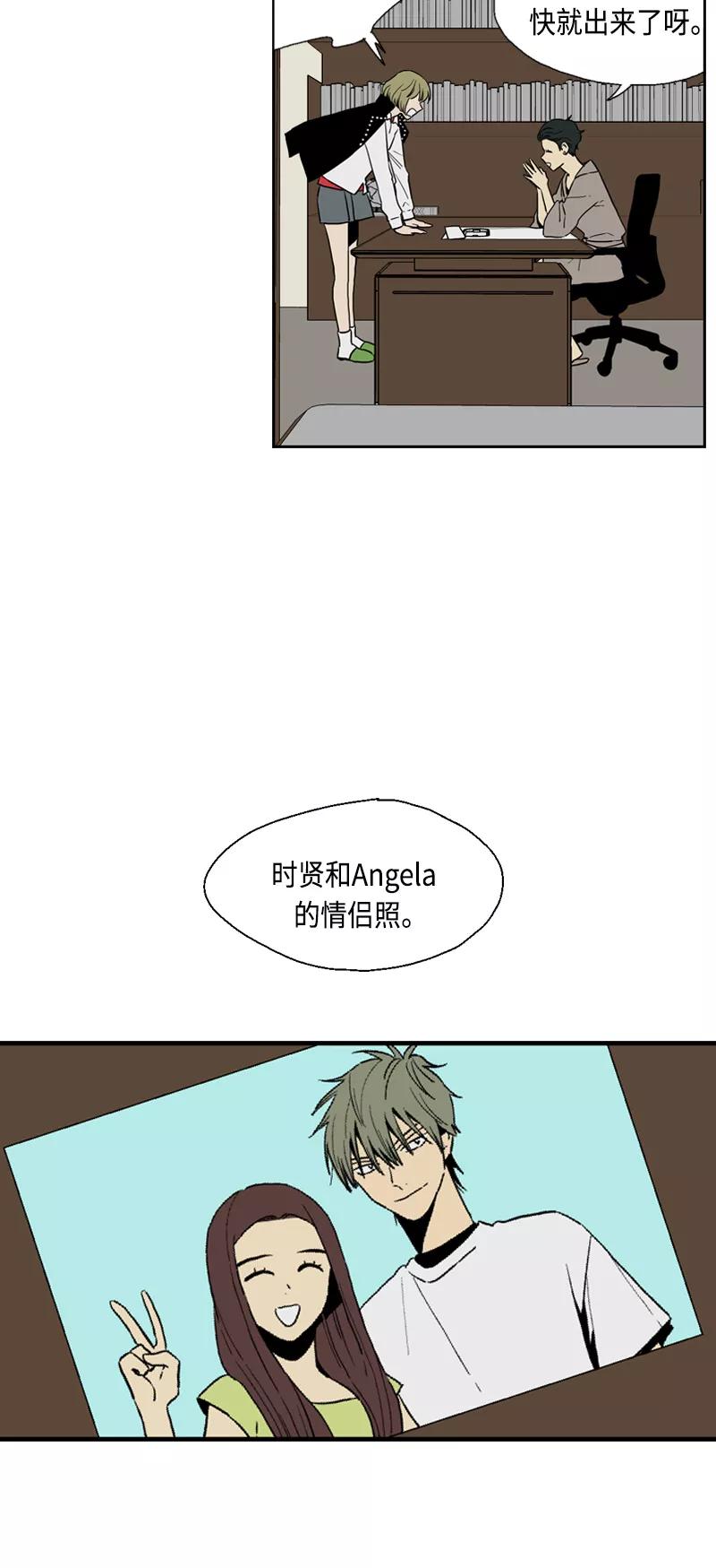 《皇太子的王子》[第3季] 第16话 第53页