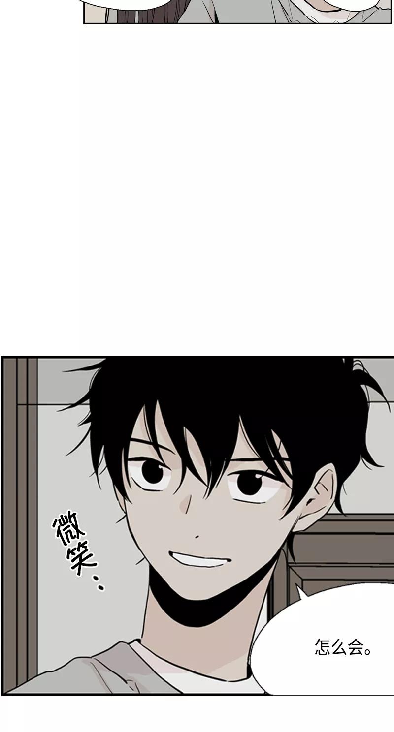《皇太子的王子》[第3季] 第16话 第17页
