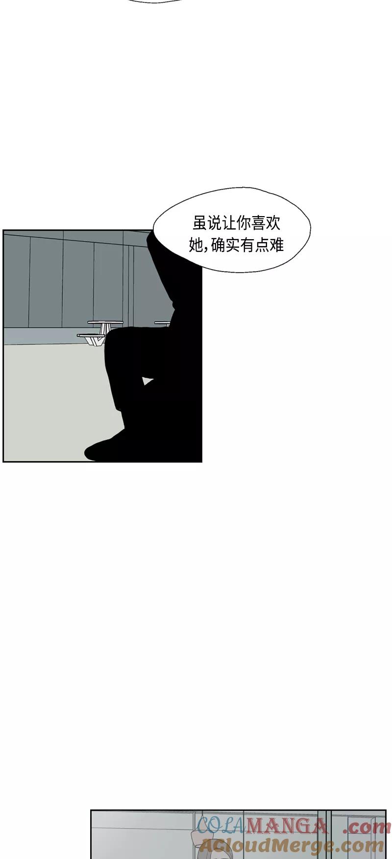 《皇太子的王子》[第3季] 第16话 第49页