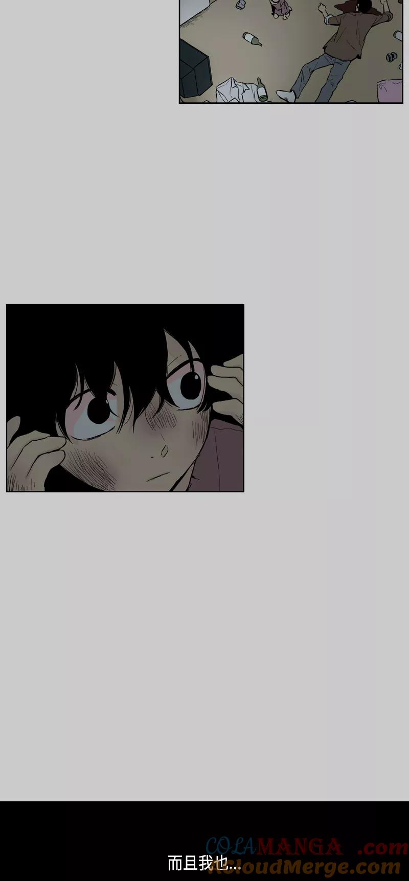 《皇太子的王子》[第3季] 第16话 第43页