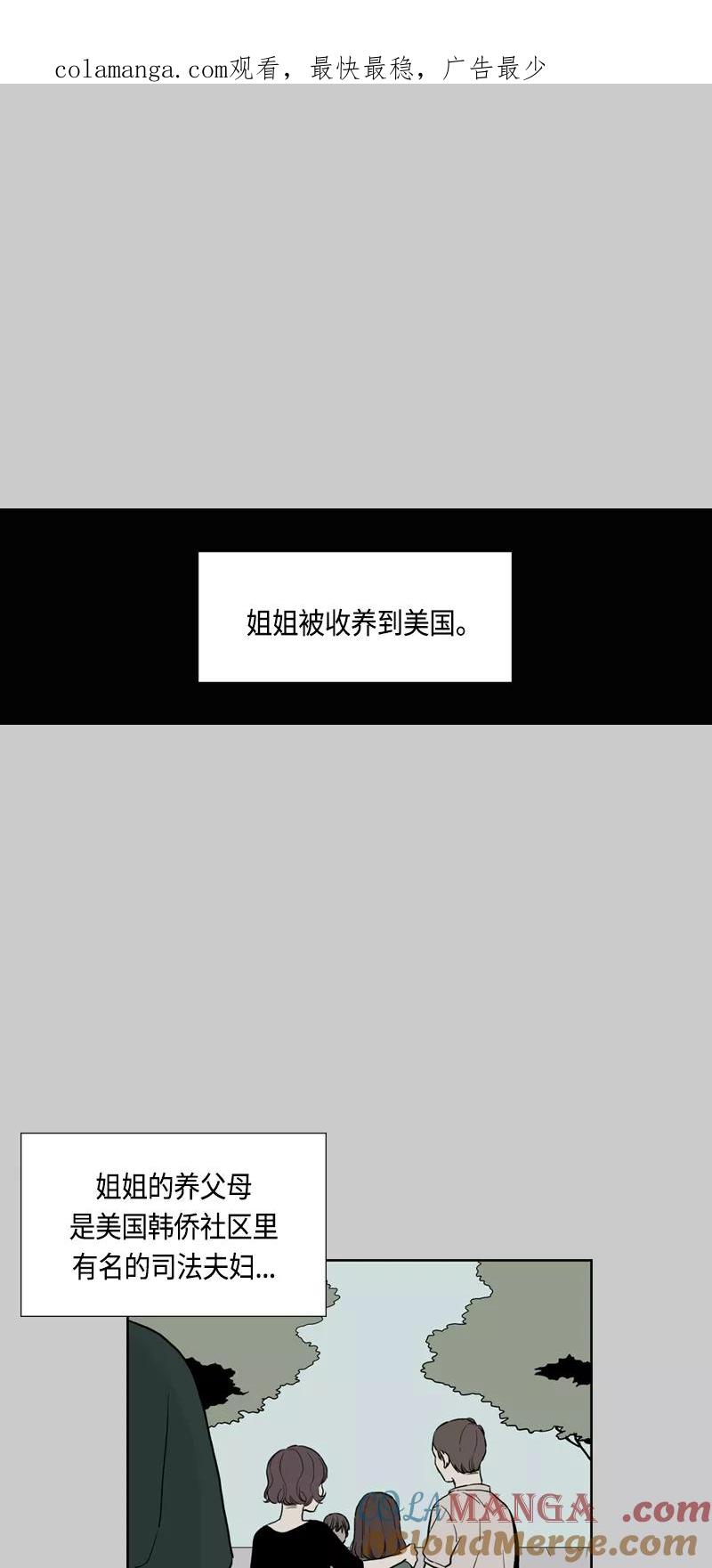 《皇太子的王子》[第3季] 第16话 第1页