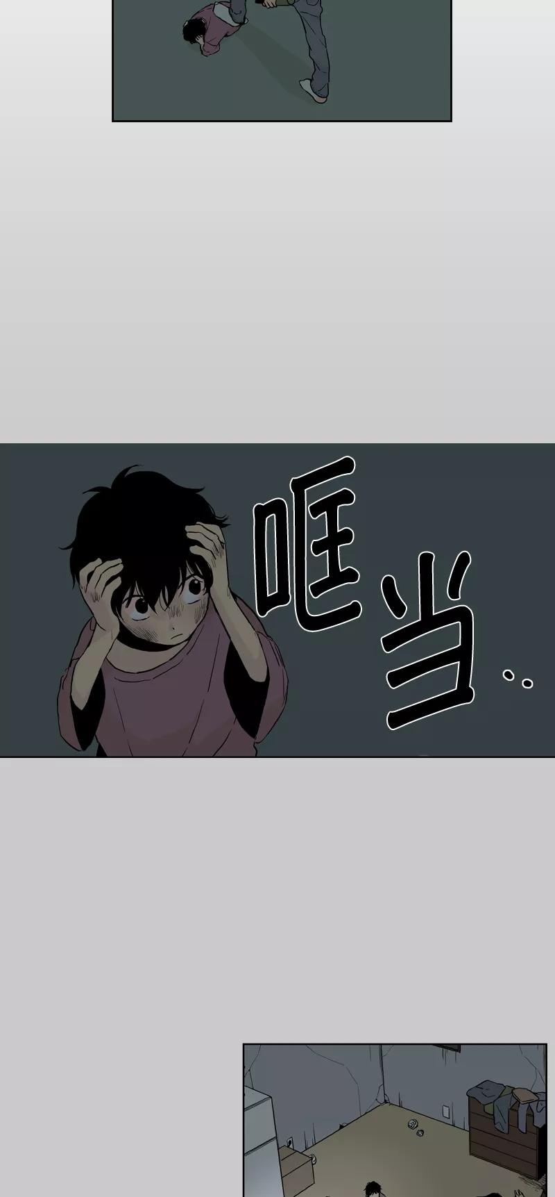 《皇太子的王子》[第3季] 第16话 第42页
