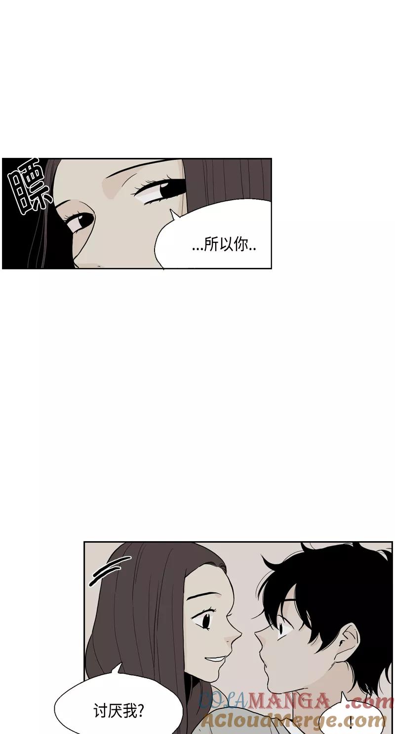《皇太子的王子》[第3季] 第16话 第16页