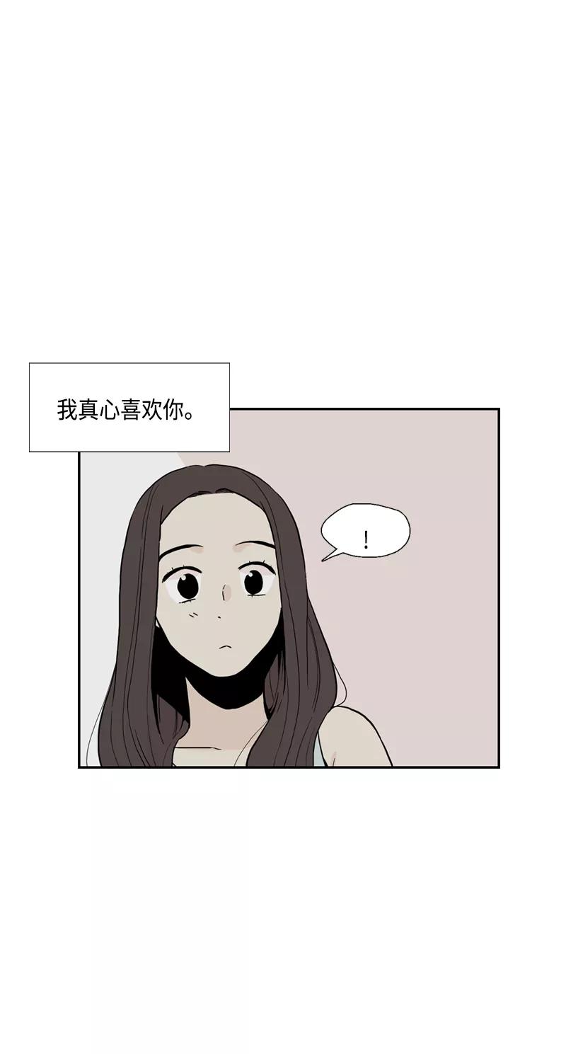《皇太子的王子》[第3季] 第16话 第18页