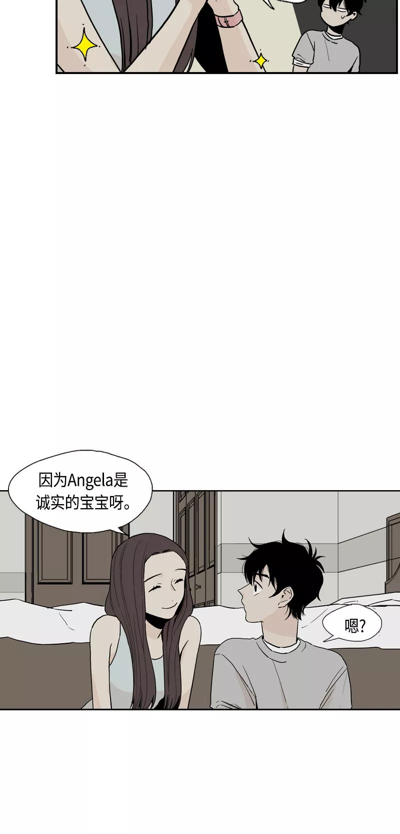 《皇太子的王子》[第3季] 第16话 第14页