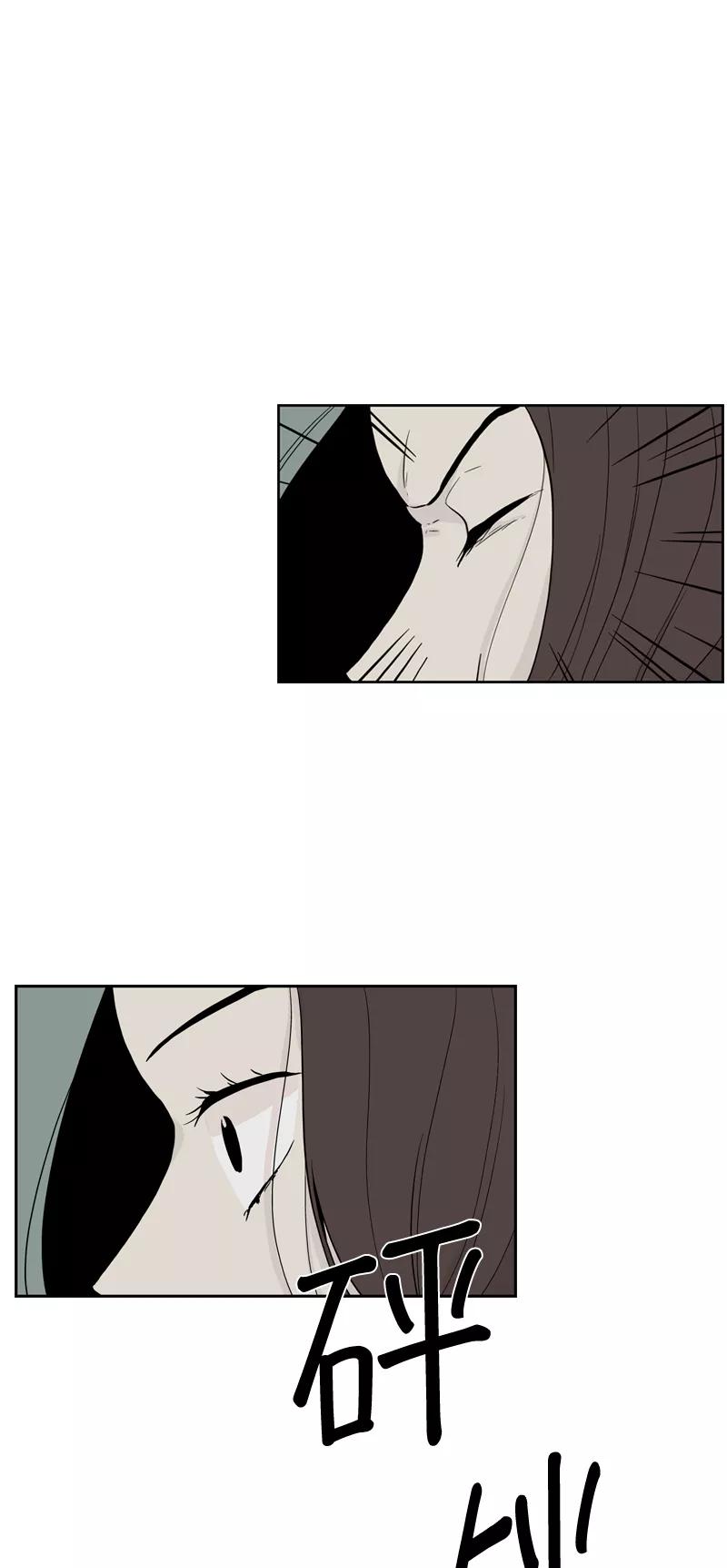 《皇太子的王子》[第3季] 第16话 第38页
