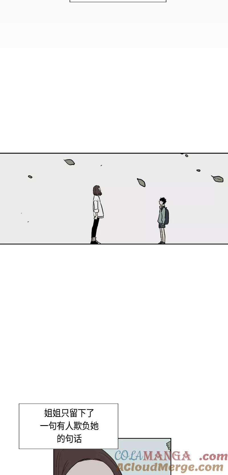 《皇太子的王子》[第3季] 第16话 第4页