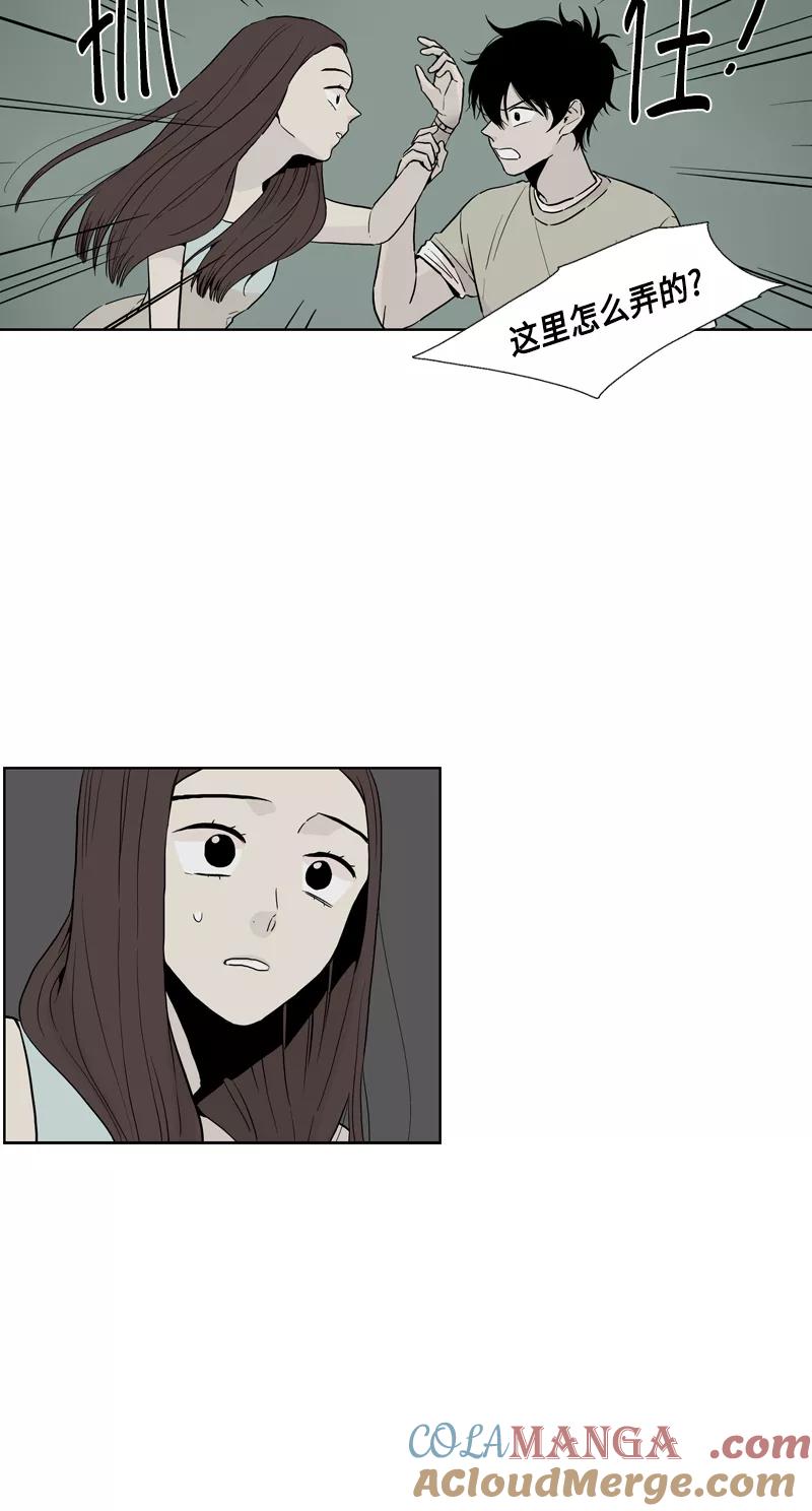 《皇太子的王子》[第3季] 第16话 第22页