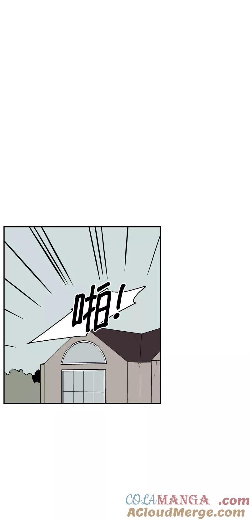 《皇太子的王子》[第3季] 第16话 第7页