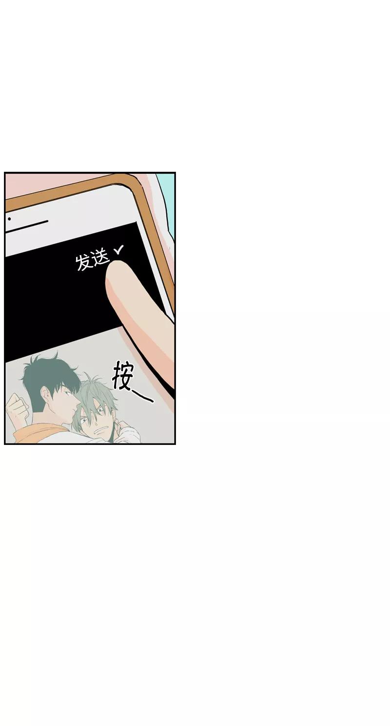 《皇太子的王子》[第3季] 第17话 第41页