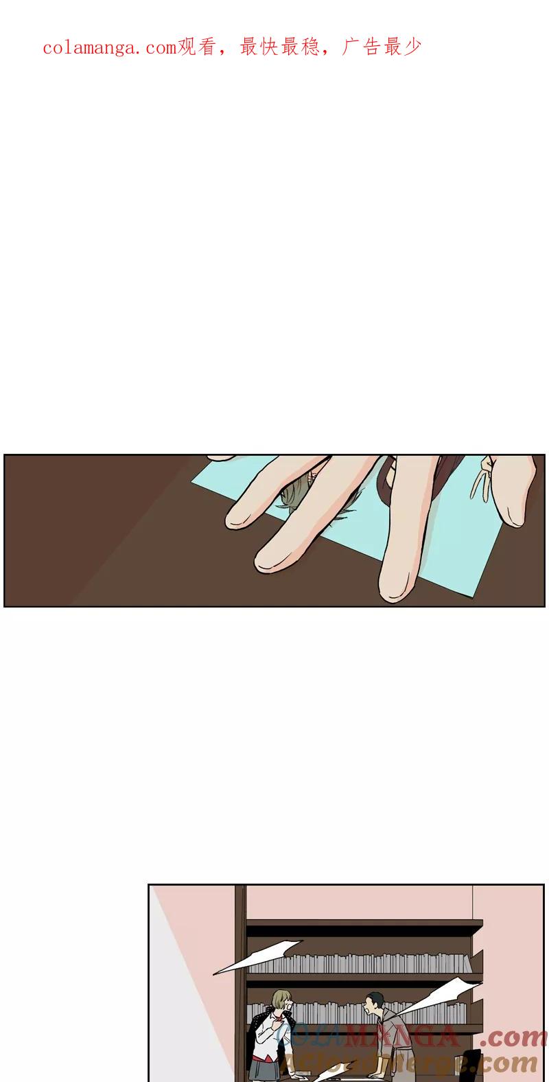 《皇太子的王子》[第3季] 第17话 第1页