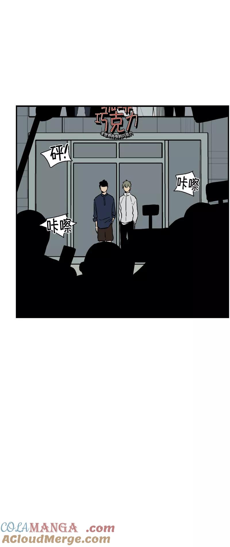 《皇太子的王子》[第3季] 第17话 第49页
