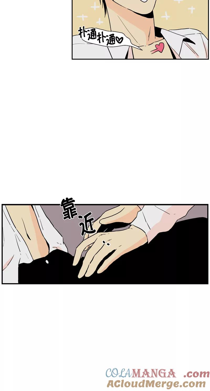 《皇太子的王子》[第3季] 第17话 第25页
