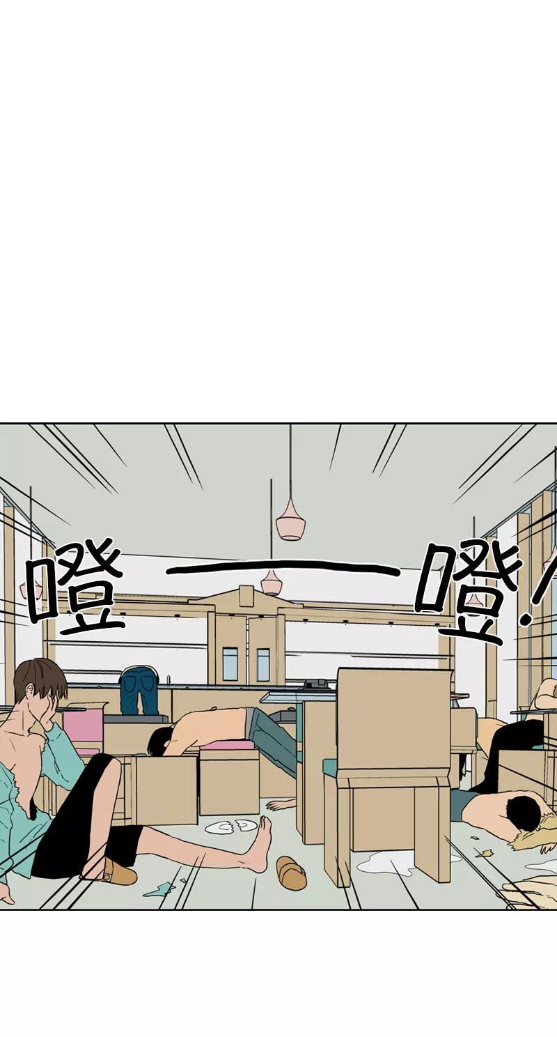 《皇太子的王子》[第3季] 第17话 第21页