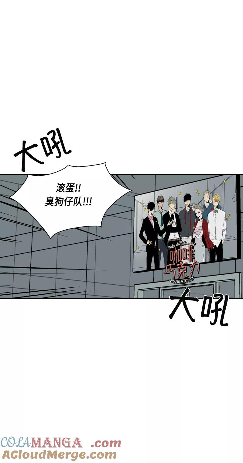 《皇太子的王子》[第3季] 第18话 第17页