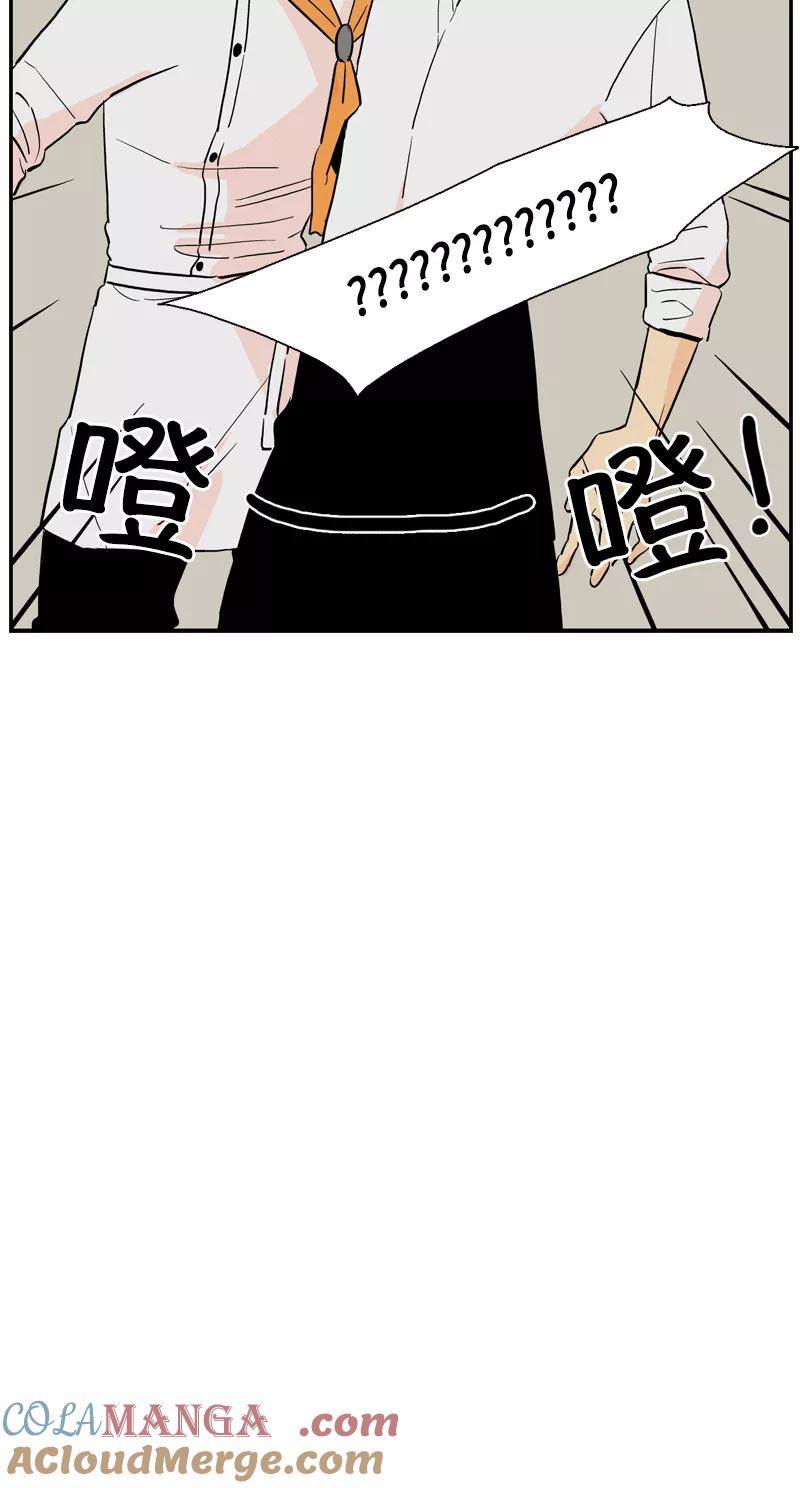 《皇太子的王子》[第3季] 第18话 第15页