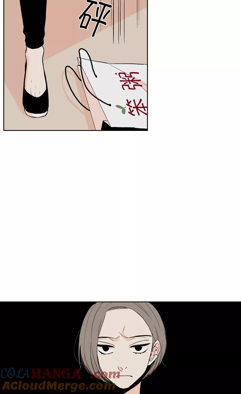《皇太子的王子》[第3季] 第18话 第35页