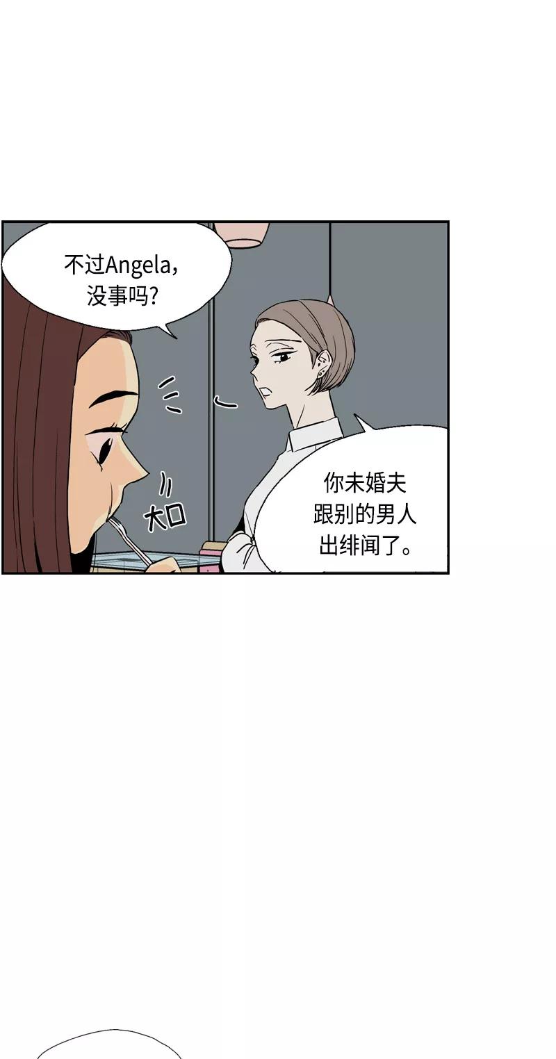 《皇太子的王子》[第3季] 第18话 第20页