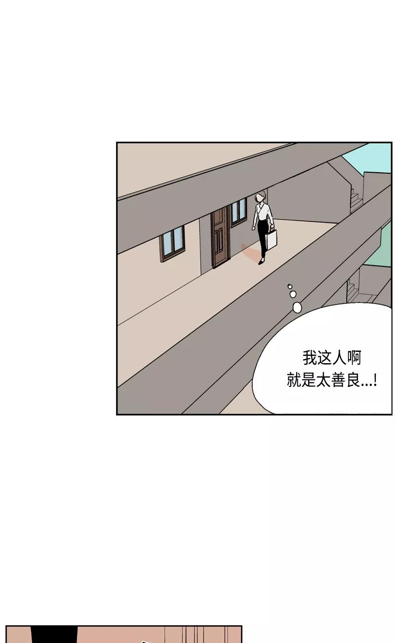《皇太子的王子》[第3季] 第18话 第34页